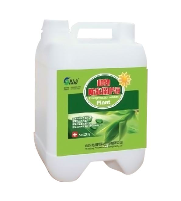 植物防凍保護(hù)液
